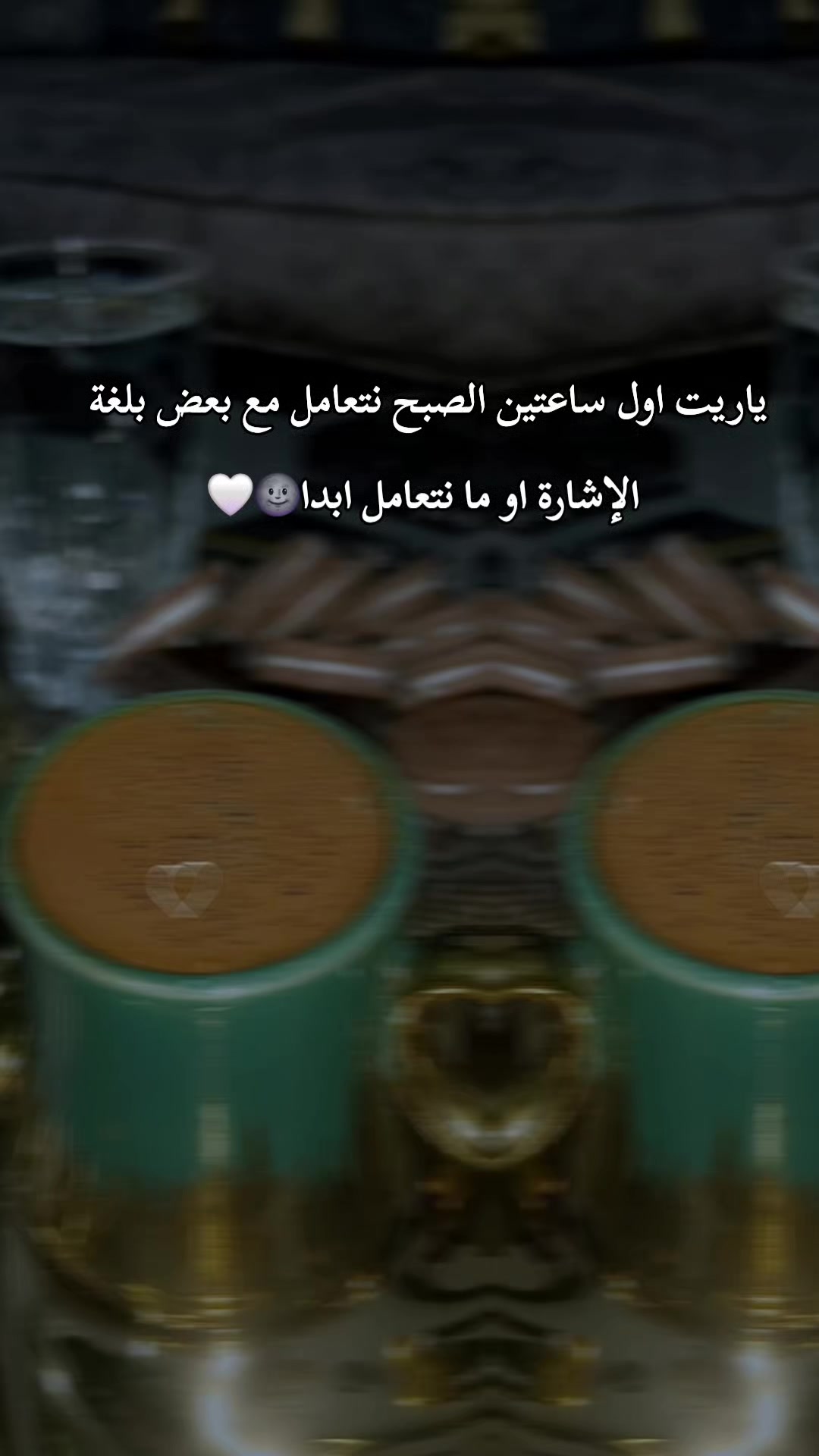 @👑الـﻤُـهـࢪَة الأصِيـلَـةُ👑