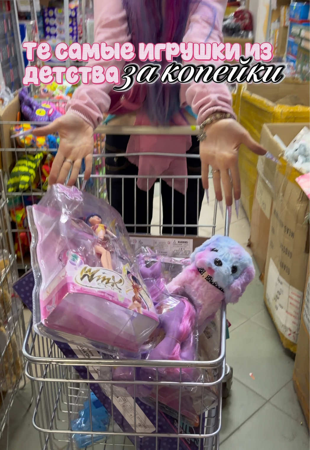 @тгк: лалаблисса