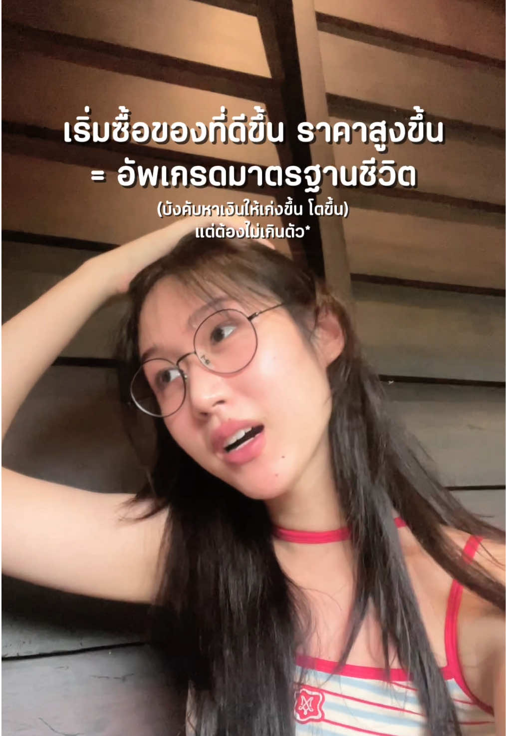 @Aric