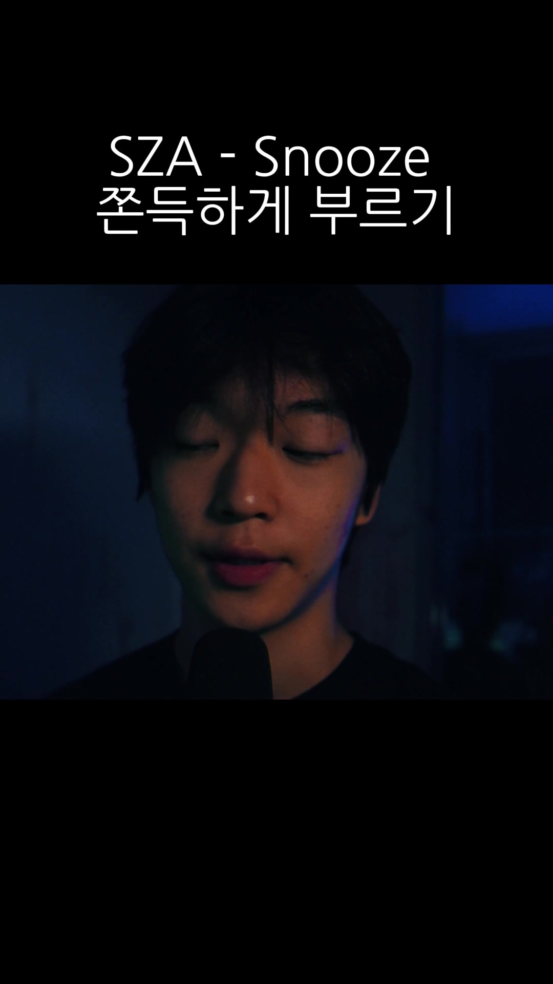 @씨얼