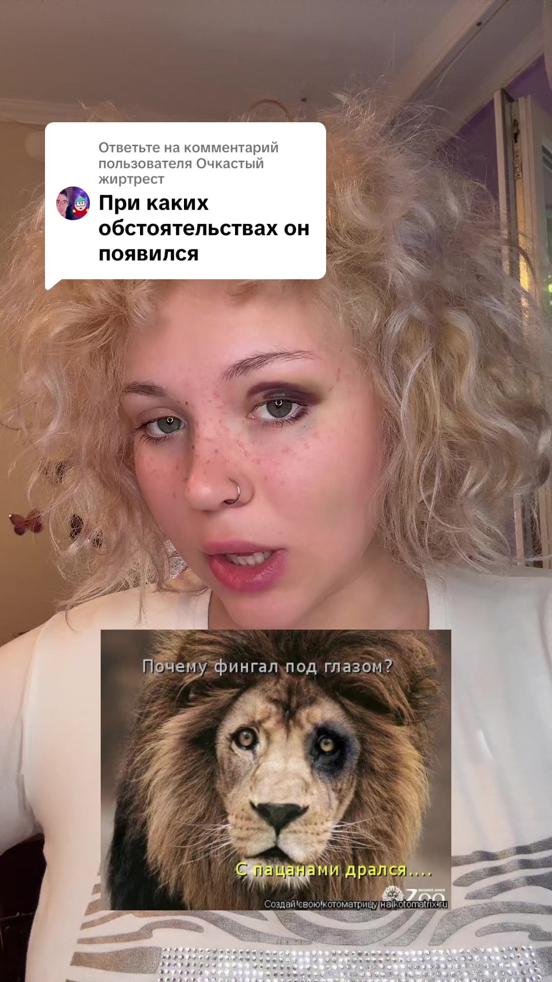 @тг: Ева Пупкина хайп
