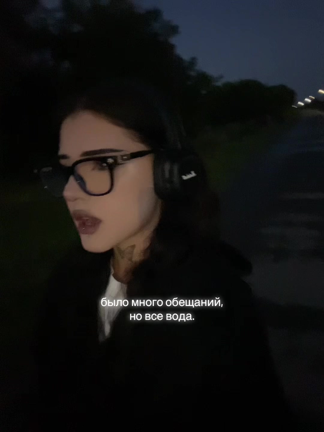 @жена крида