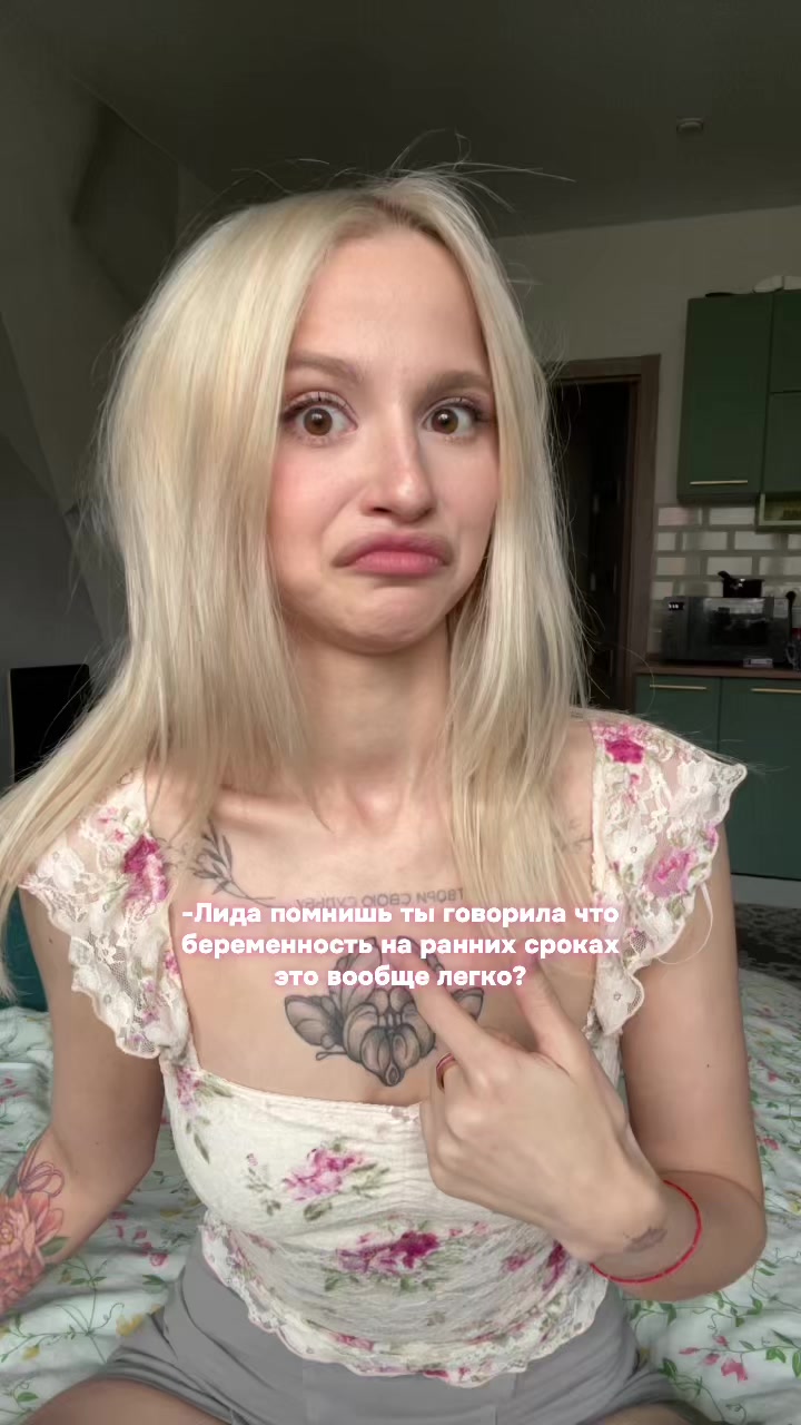 @Лидочка