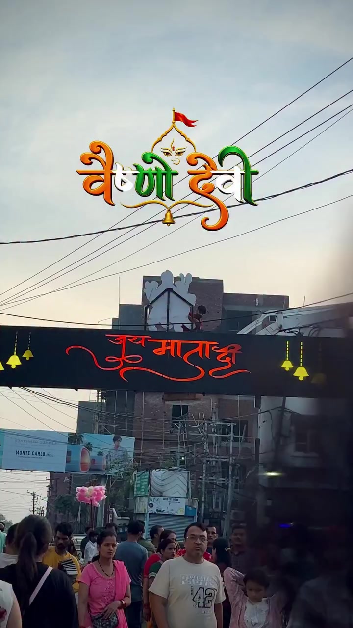 @जय माता दी जी