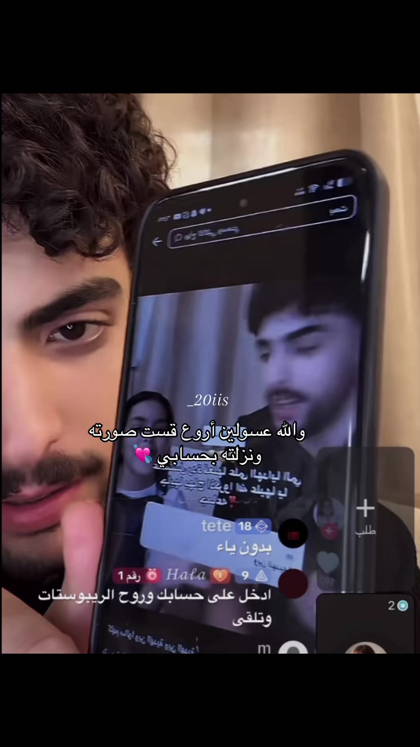 @شيوخ السعدي