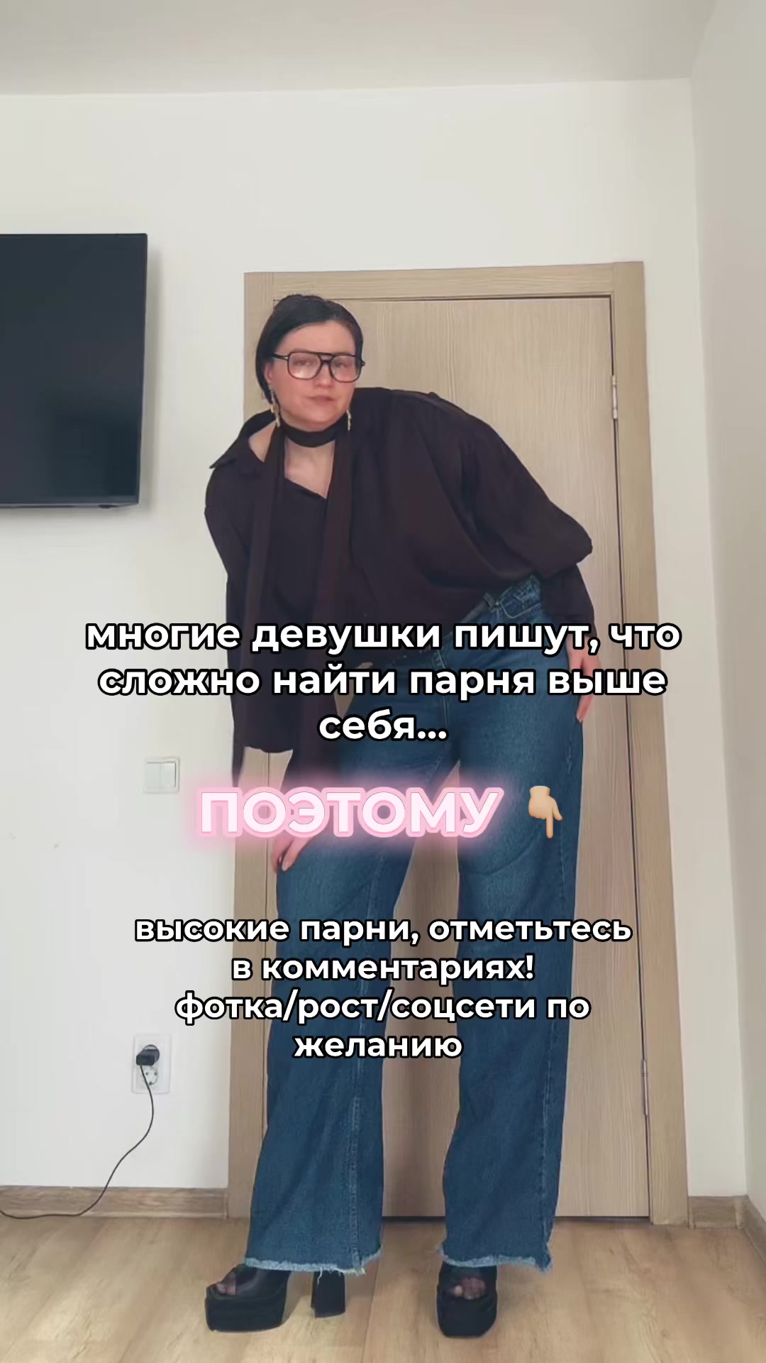 @та самая ростом 195 см🪜