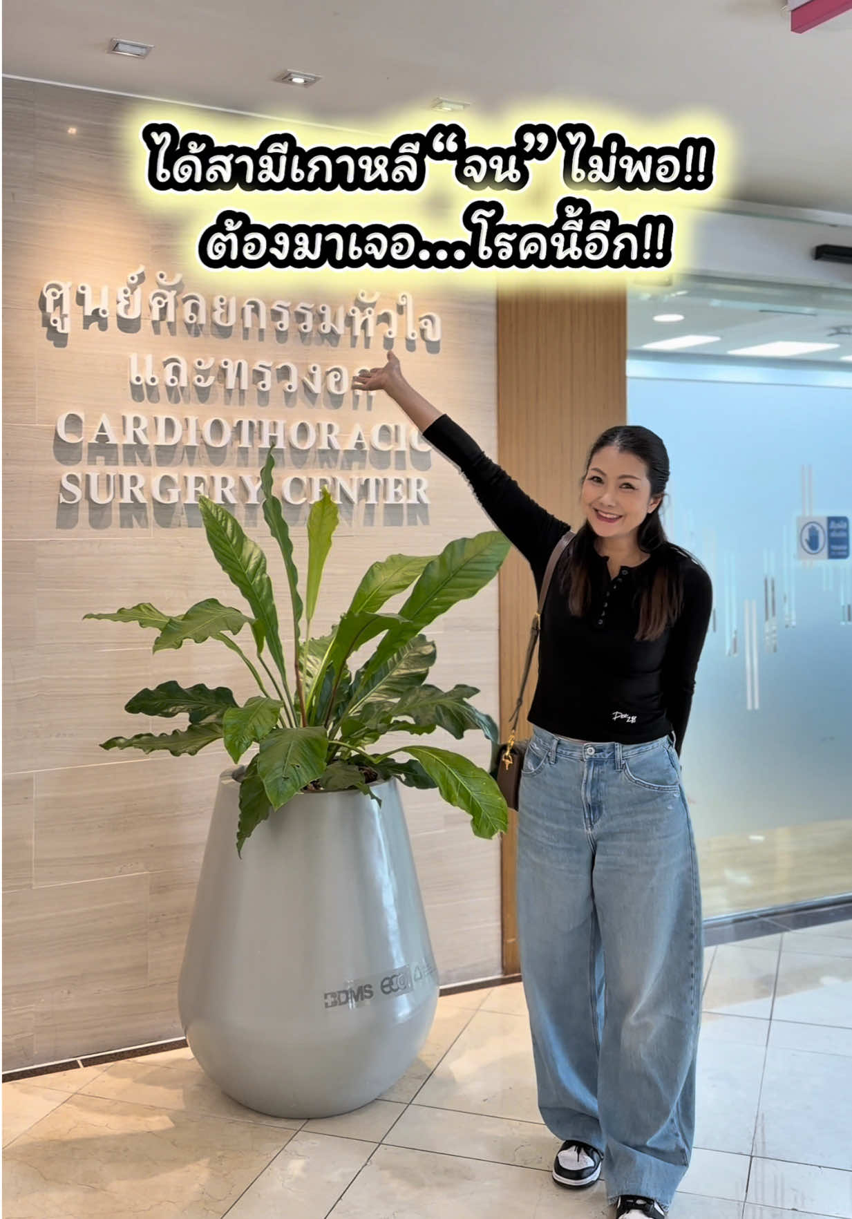 @ริชสาวไทยในต่างแดน