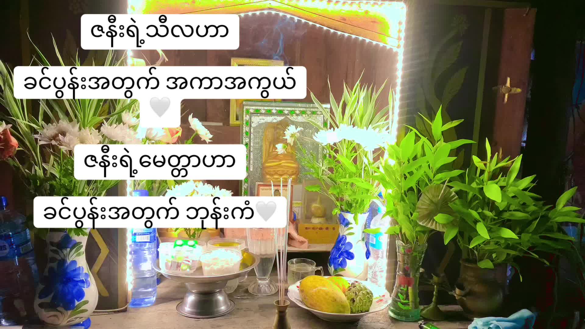 @Daw Hnin Sandar Aye