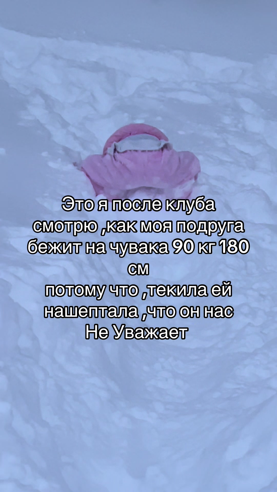 @Алина