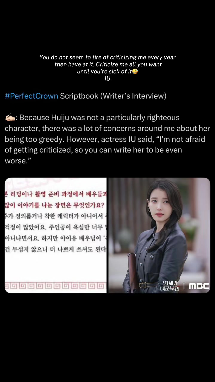 @IU_Cappy