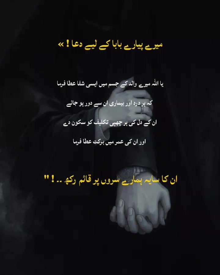 @Nawabzadi👑
