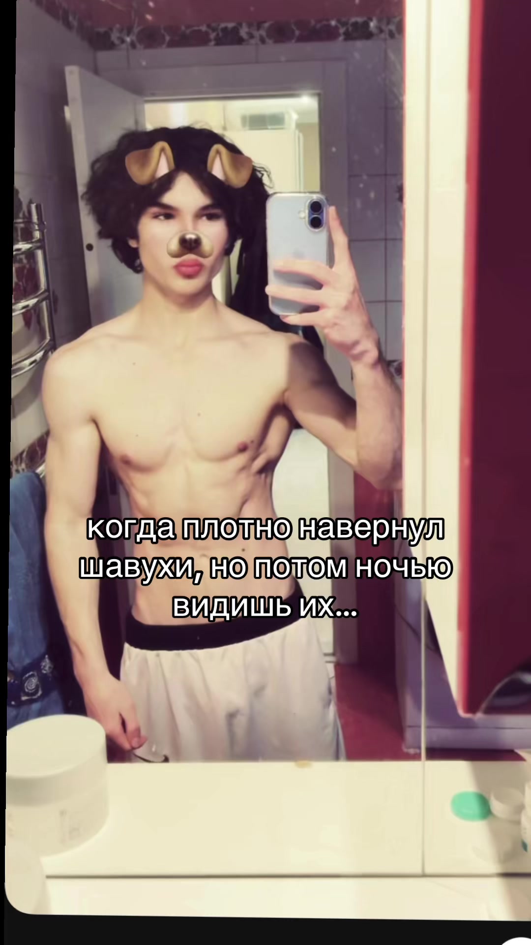 @тг:skeleton_country