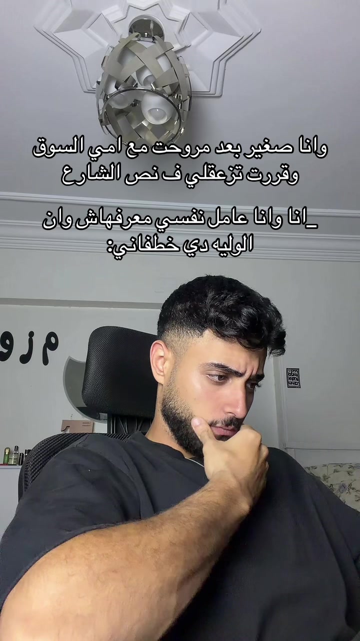 @م&ensp;ز&ensp;و&ensp;ن💤