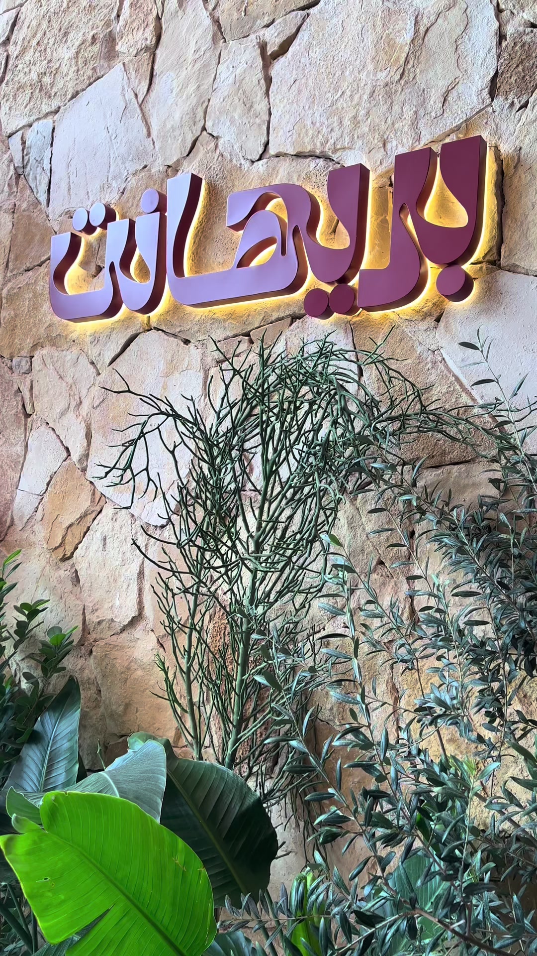 @نجد | Blogger