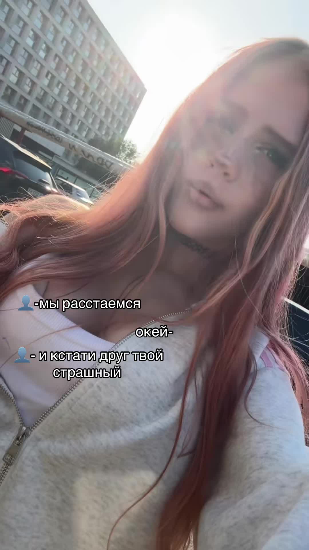 @риша🫦