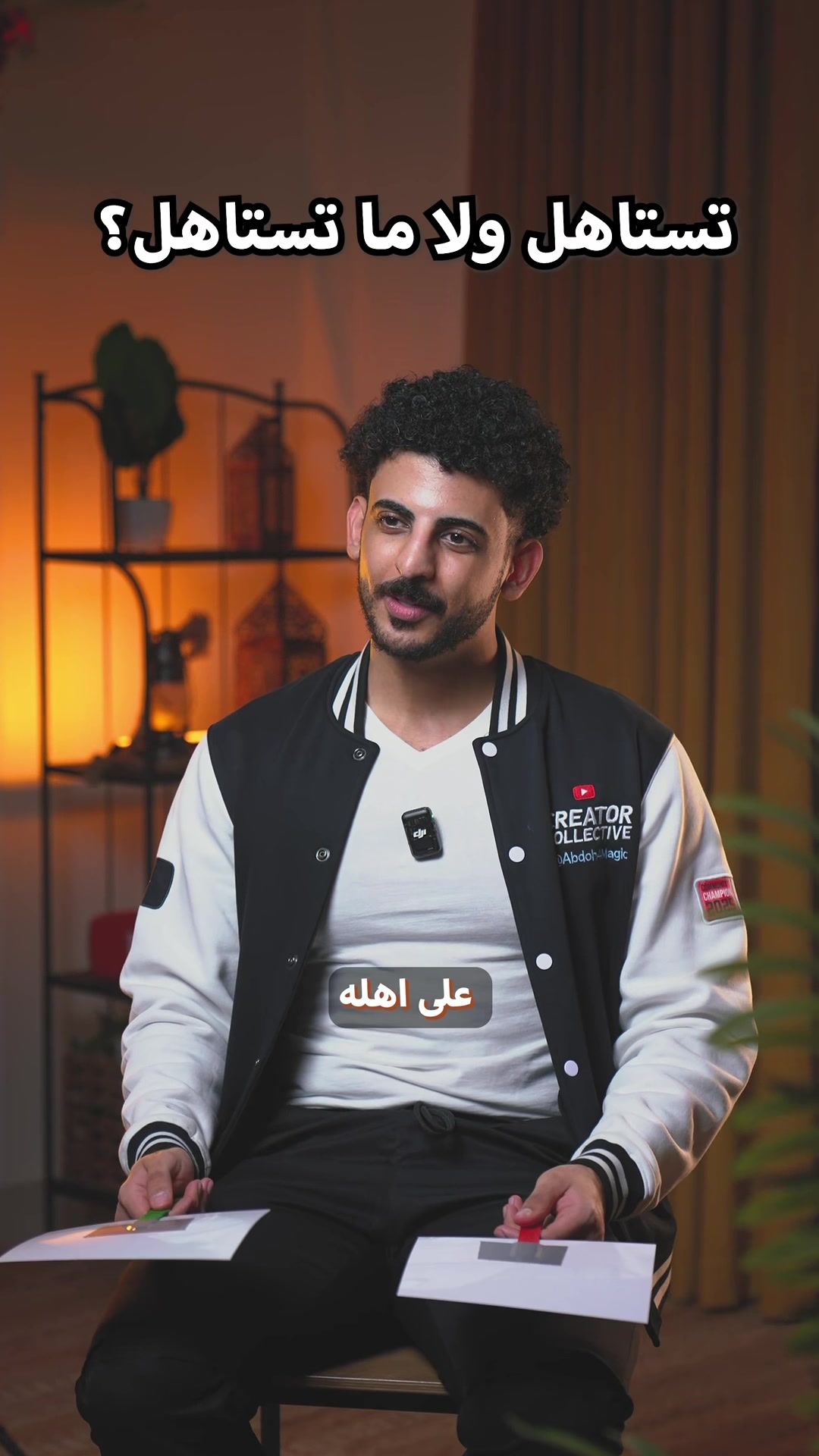 @عبدالله جميل | محارب الطفش 🌟