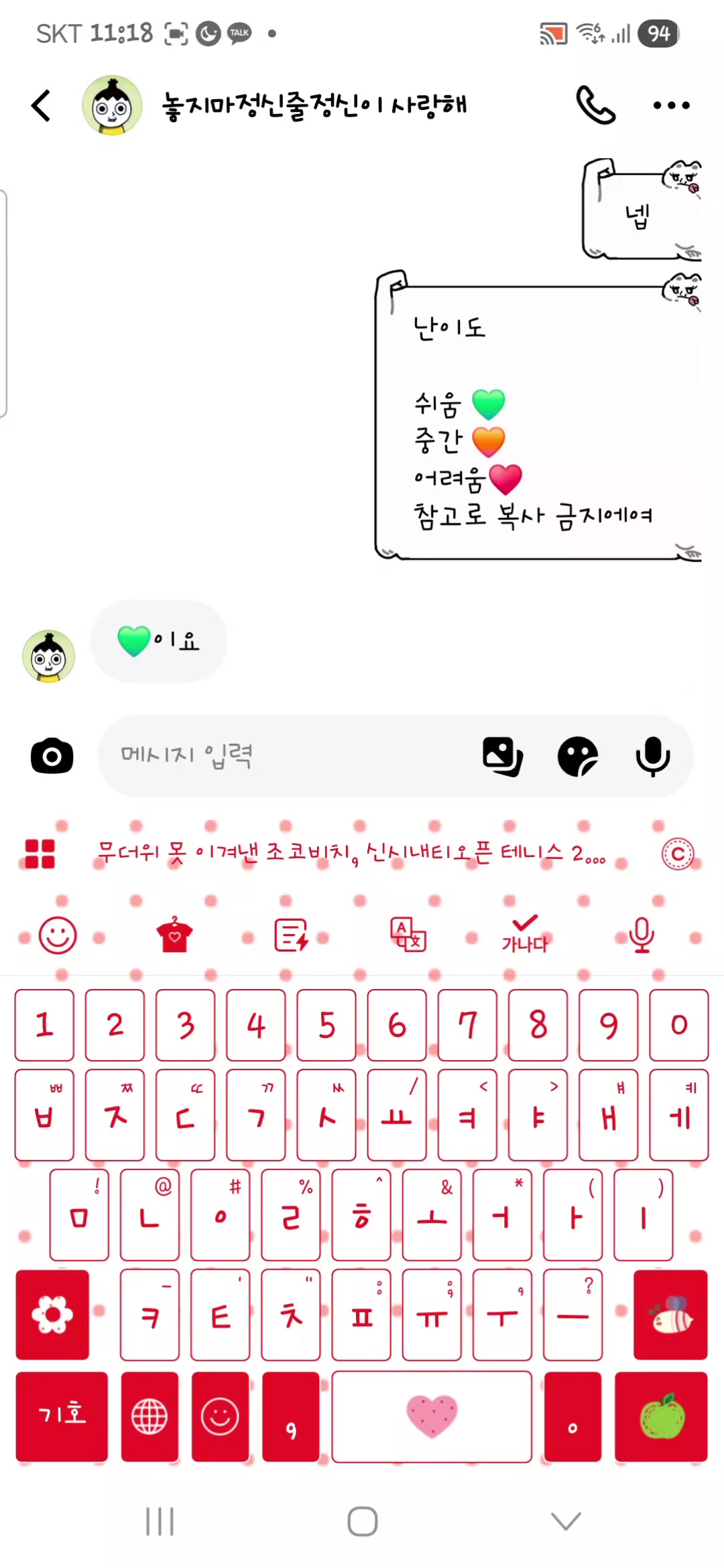 @sz.5i_