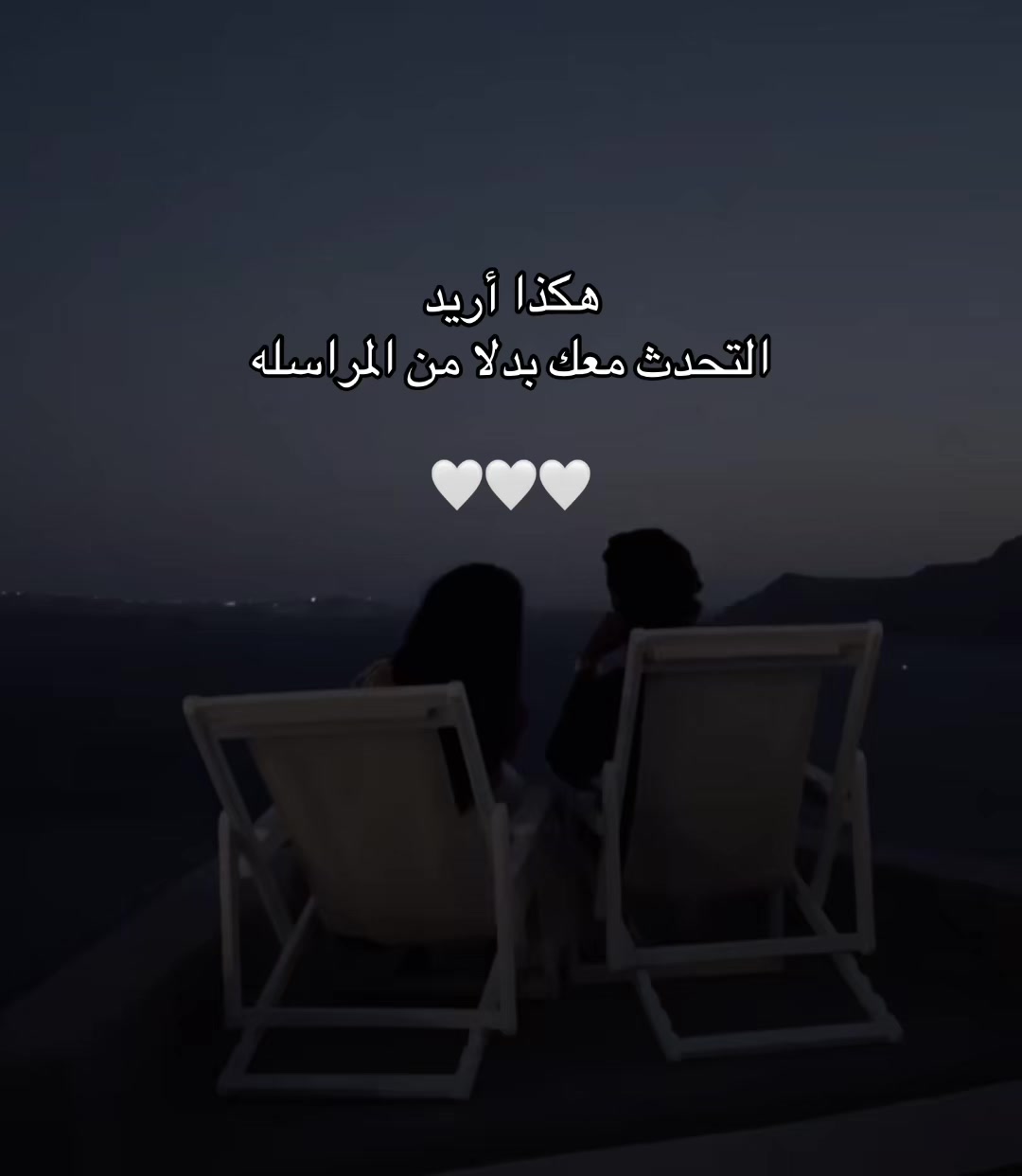 @نسيت ؟