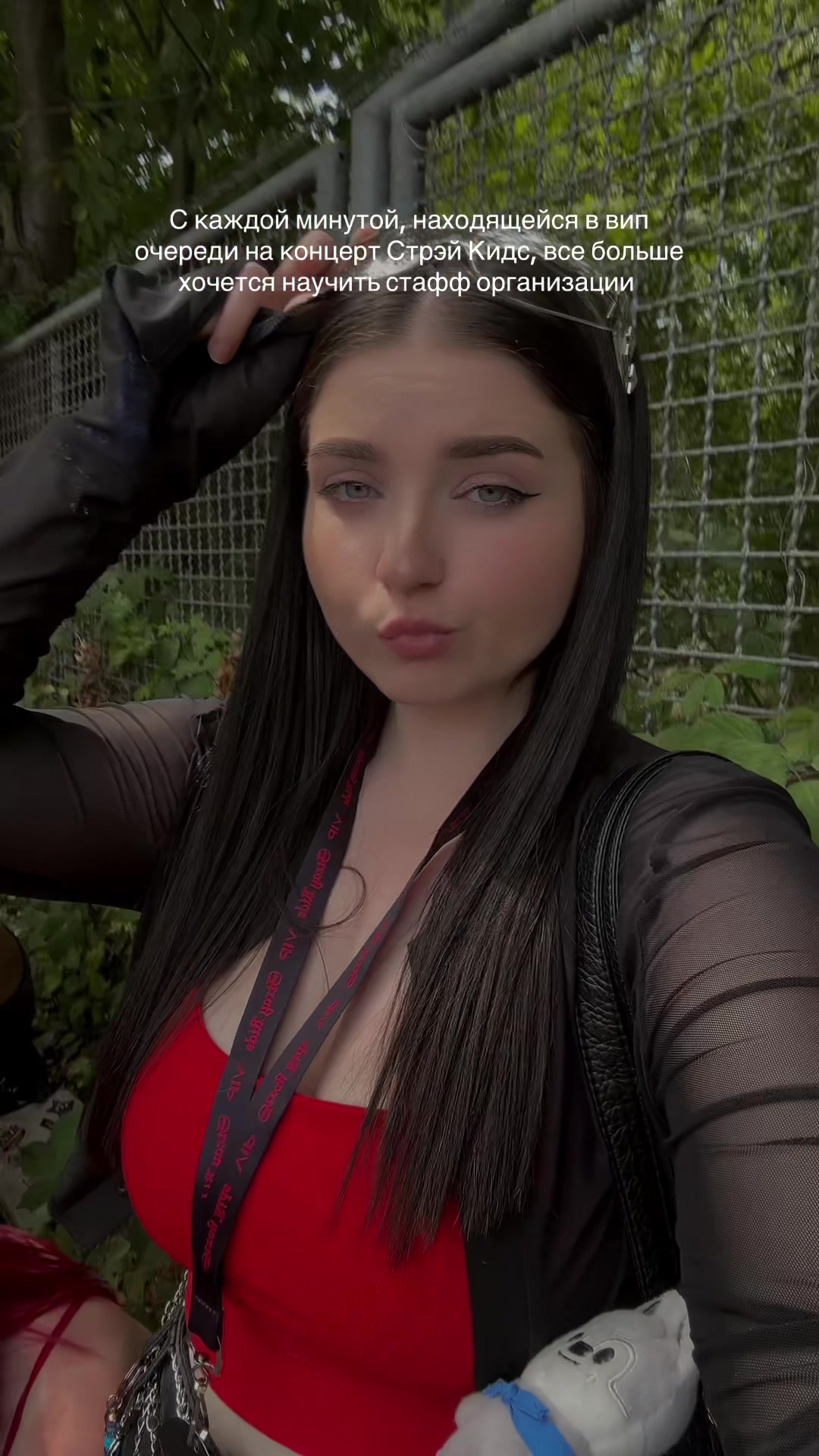 @Anesty