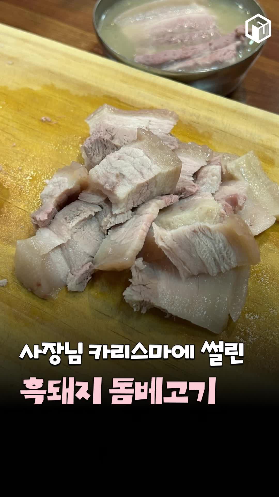 @제주톡톡