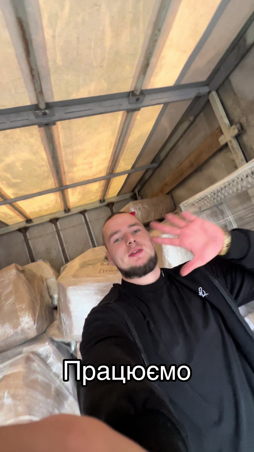 @Стас Озімковський
