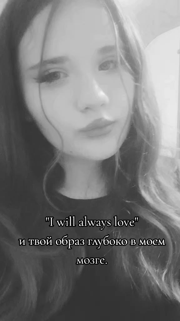 @романова