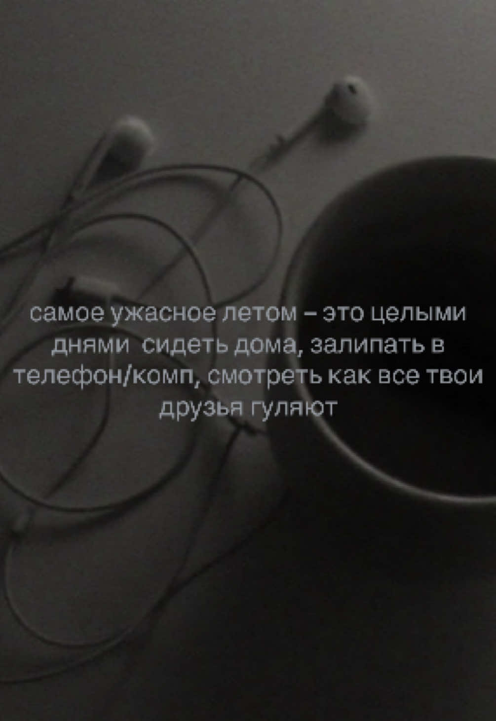 @nightmare