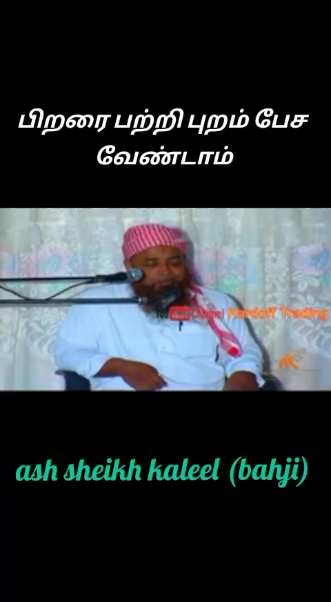 @الحافظ لقمان
