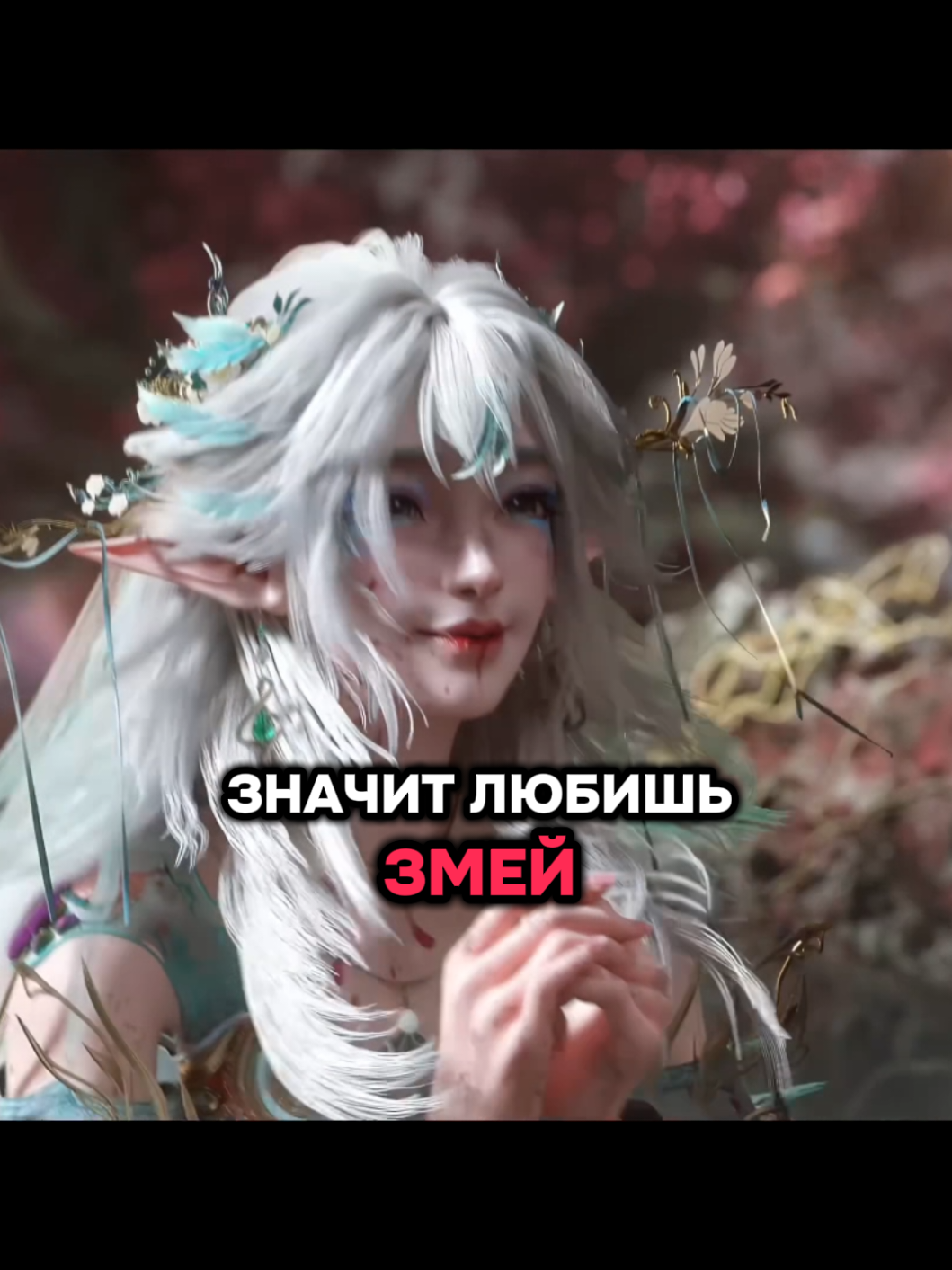 @Воля Небес