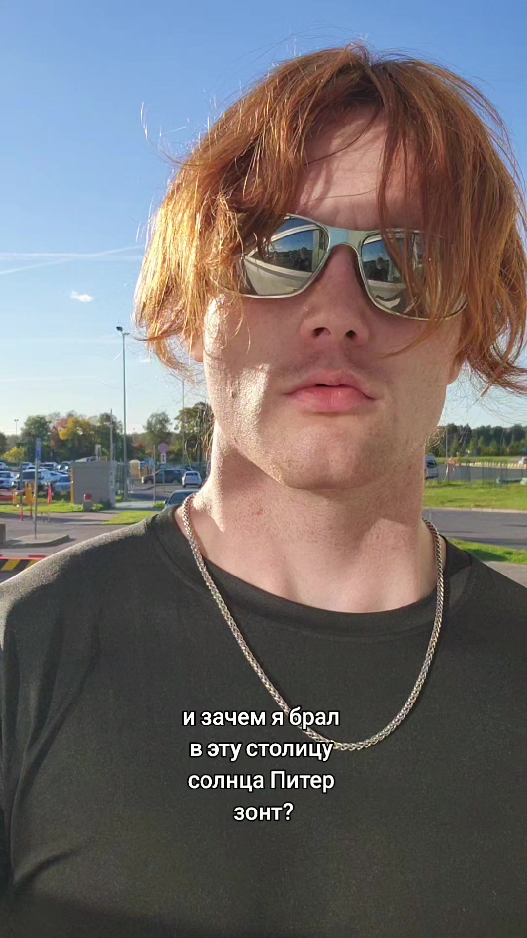 @RedHead