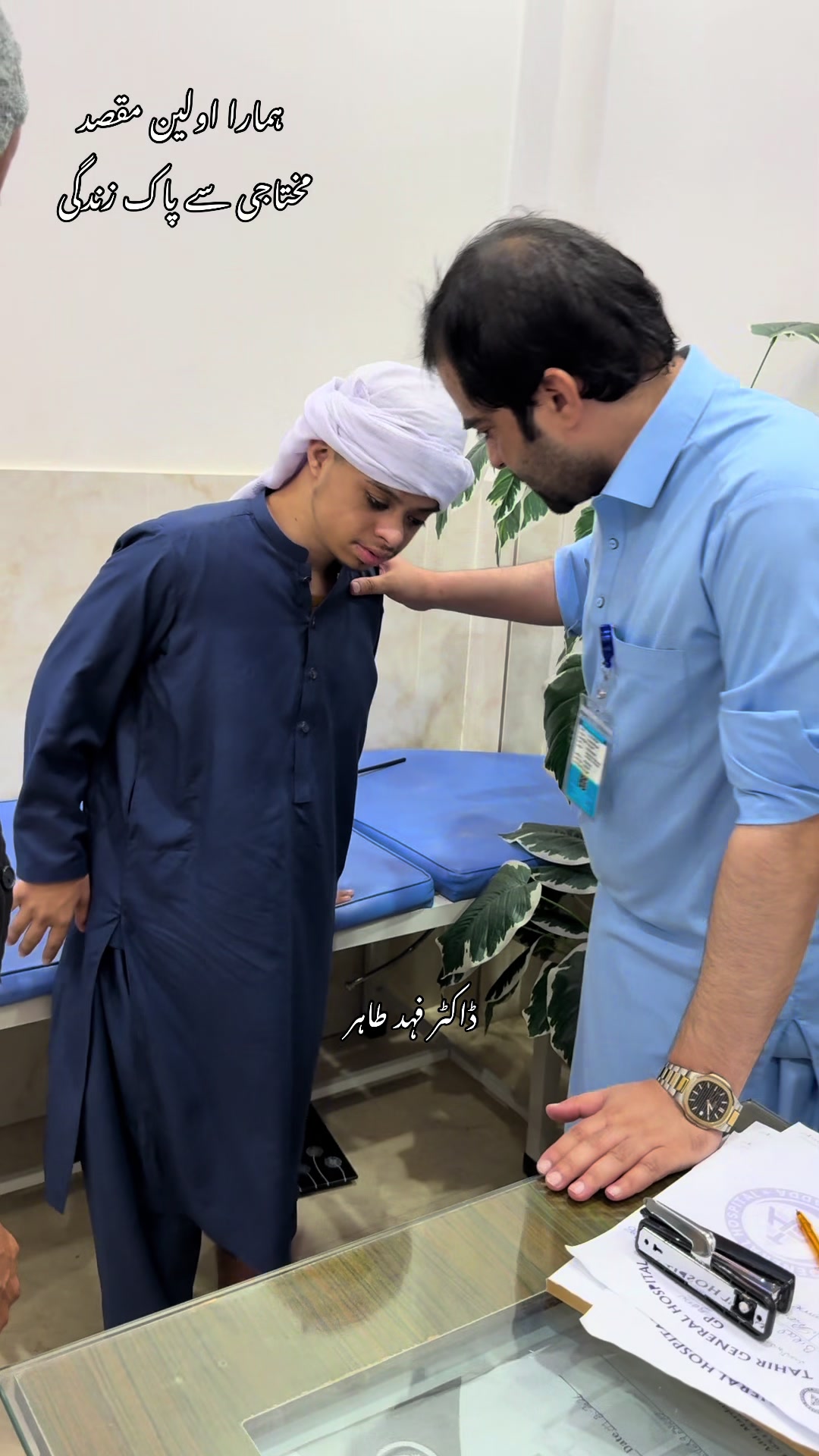 @Mr_physio 🇵🇰