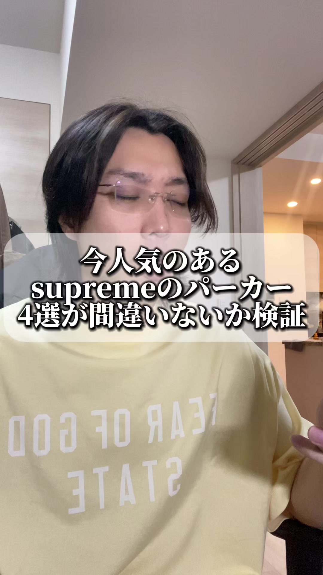 @ヤイバーズのテント
