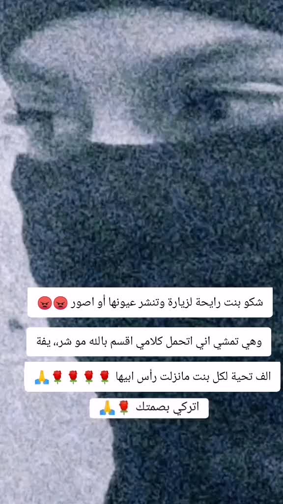 @رجل العمليات الخاصة