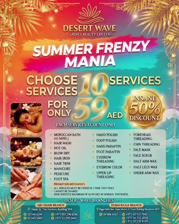@DESERT WAVE BEAUTY CENTER