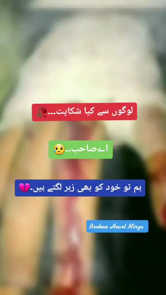 @❤ MIRZA JEE ❤