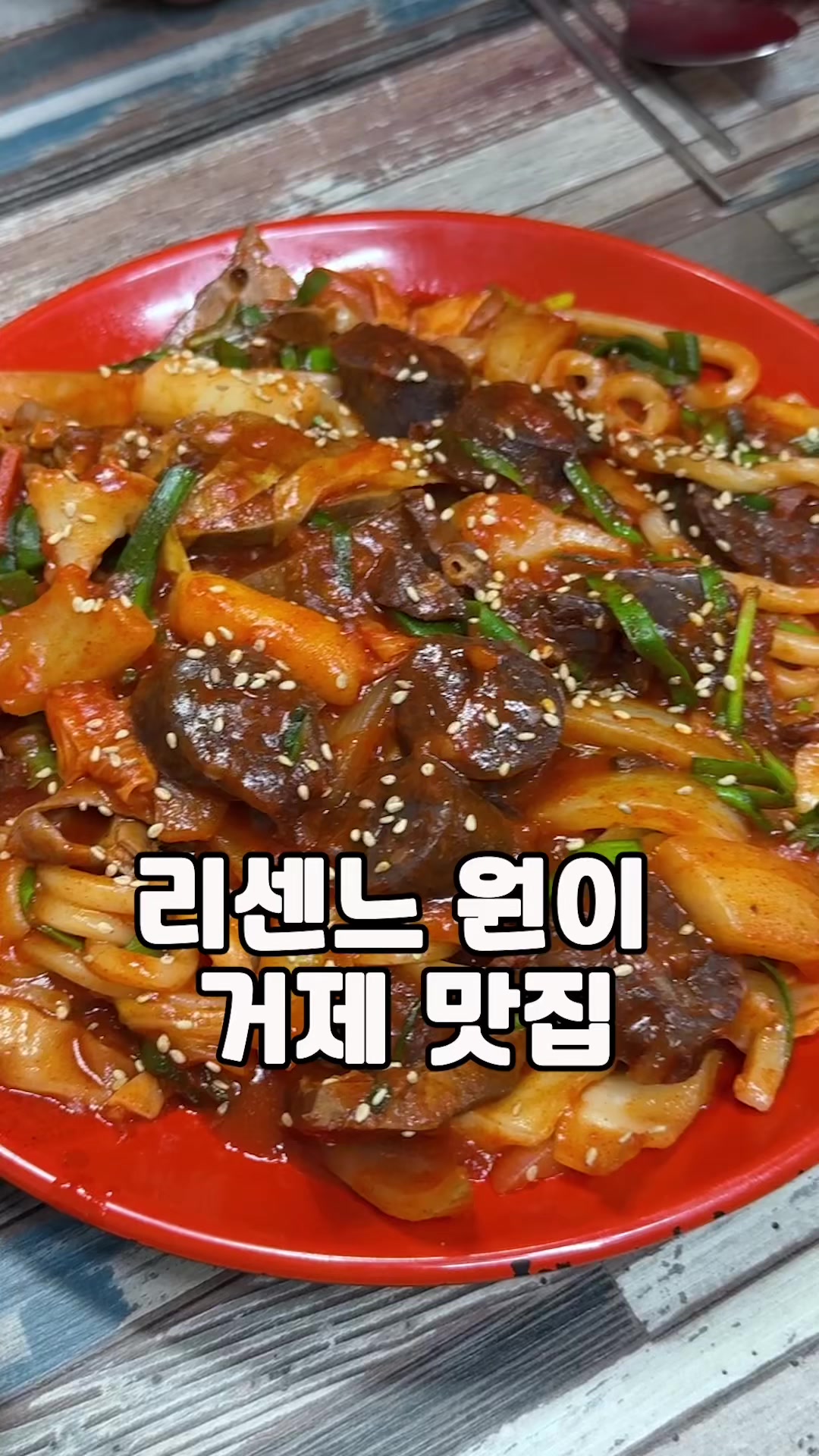 @나나