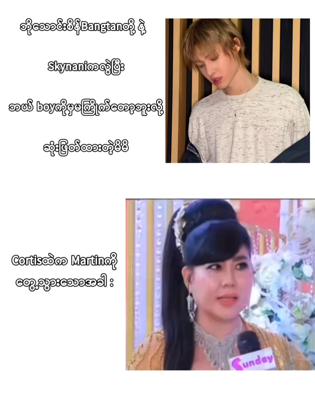 @☽𐬹 ۫ ⋆𐙚 𝐒𝐍 𐙚 ⋆ 𐬹