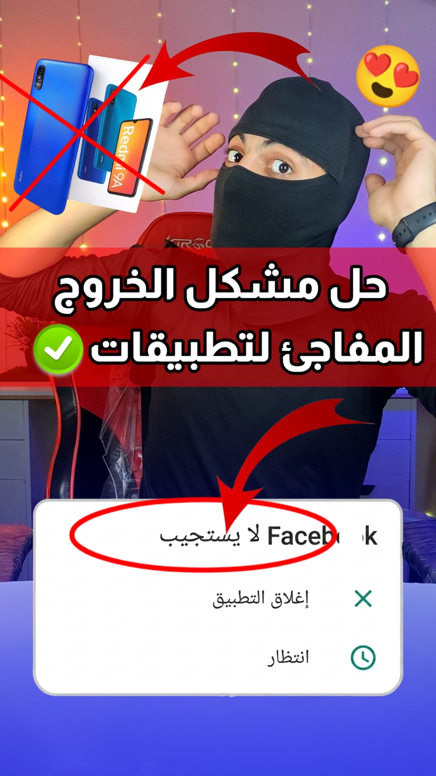 @Bilal DN