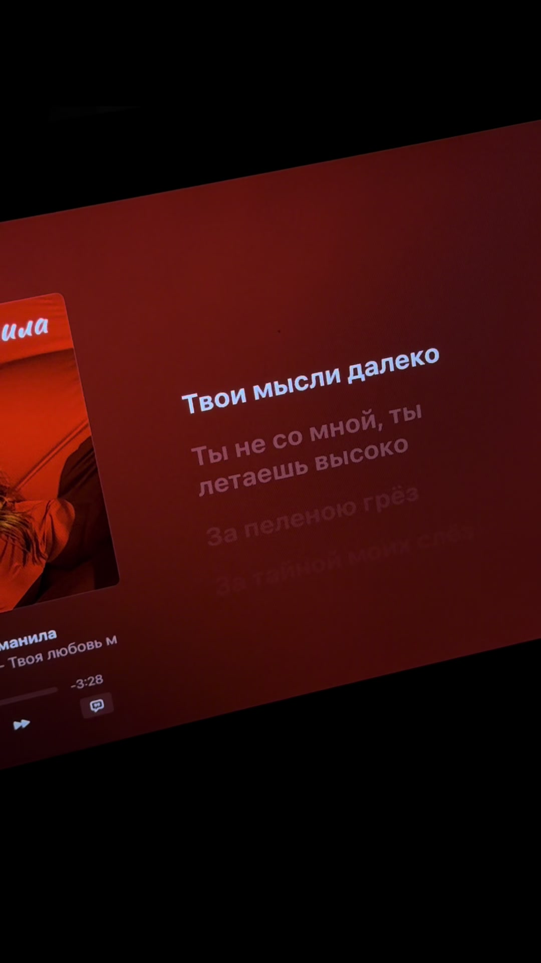 @EchoLyric