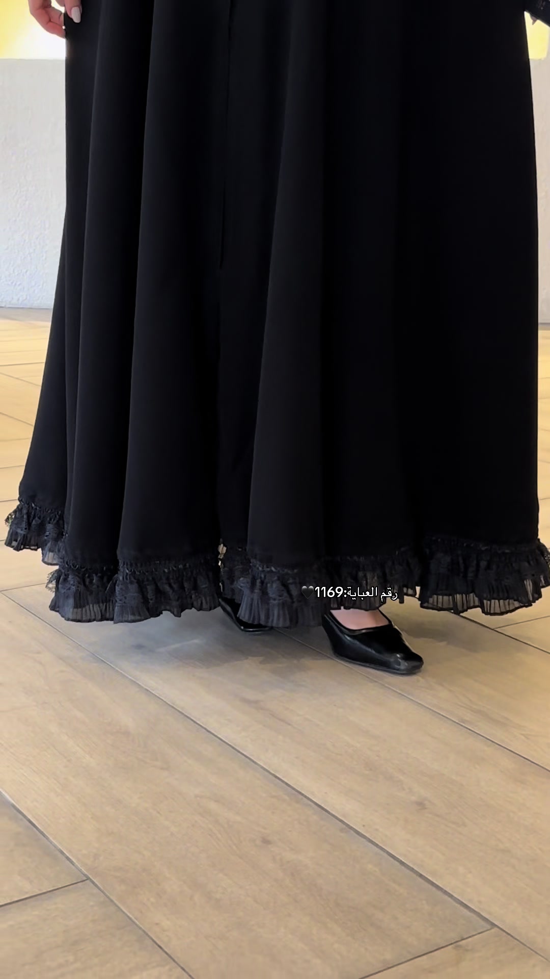 @عبايات | السَّهْدُ