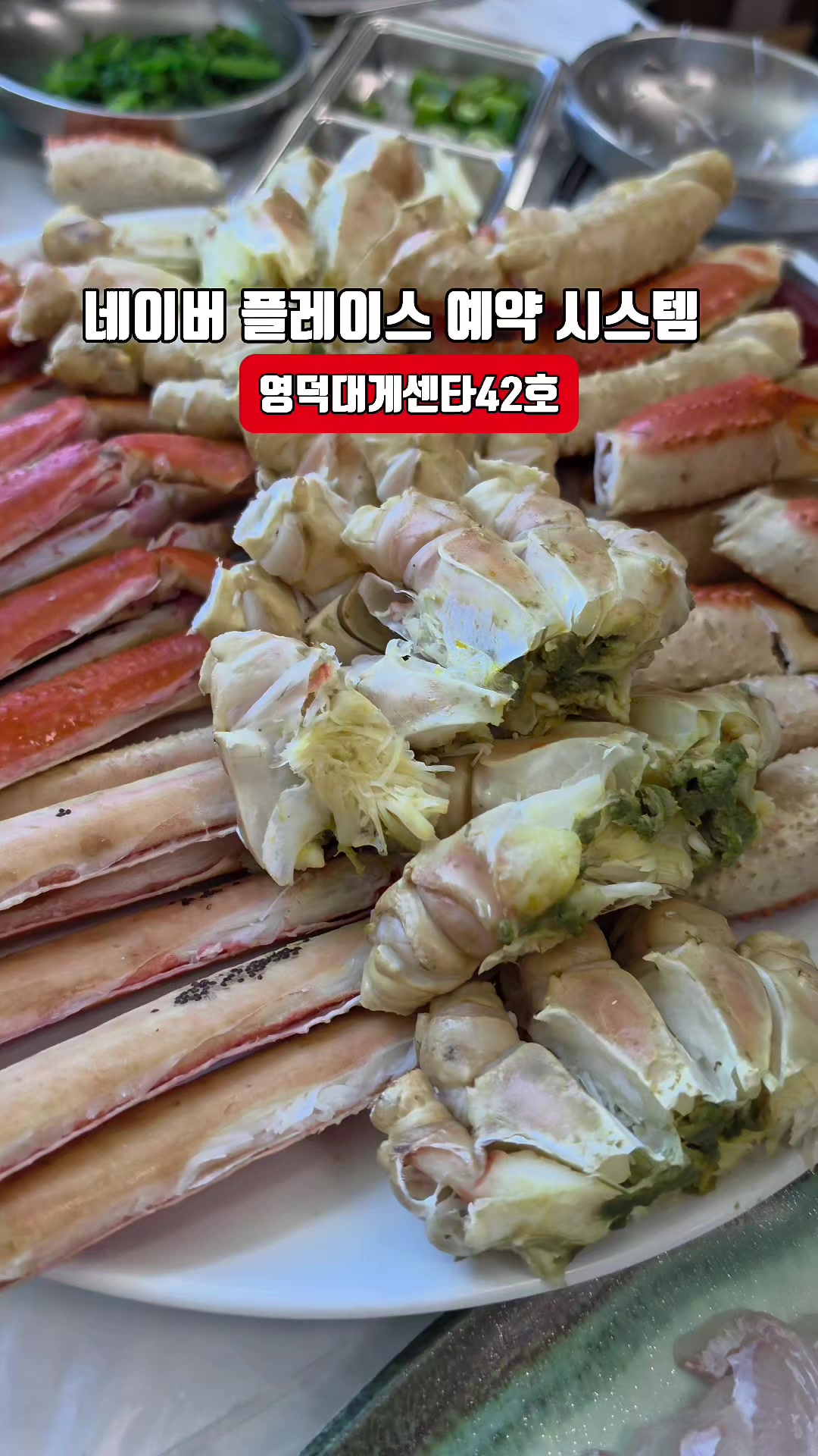 @joo_crab