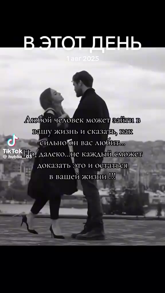 @слава