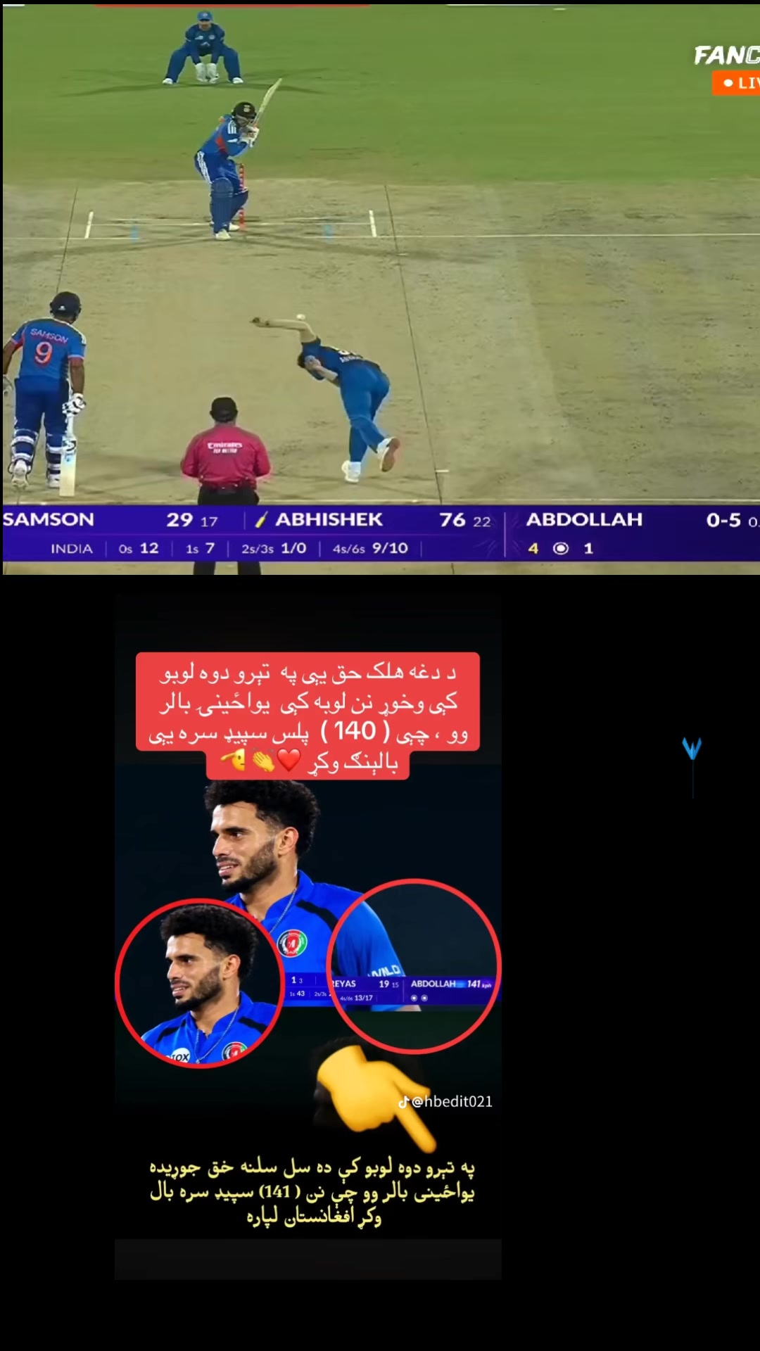 @🇦🇫&Ntilde;AVee&Ntilde; _&Ugrave;L _H&Agrave;Q🏏