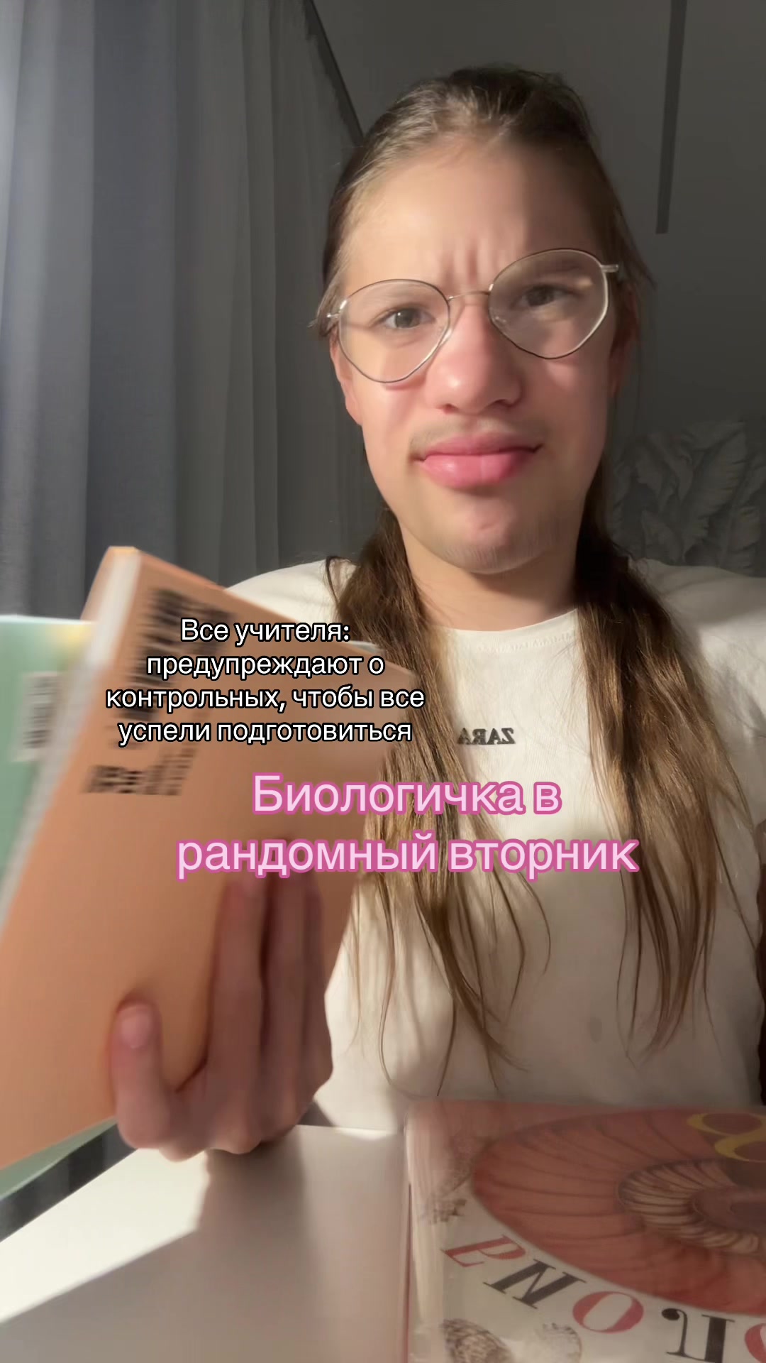 @Поля🤸🏼♂️✨🦢