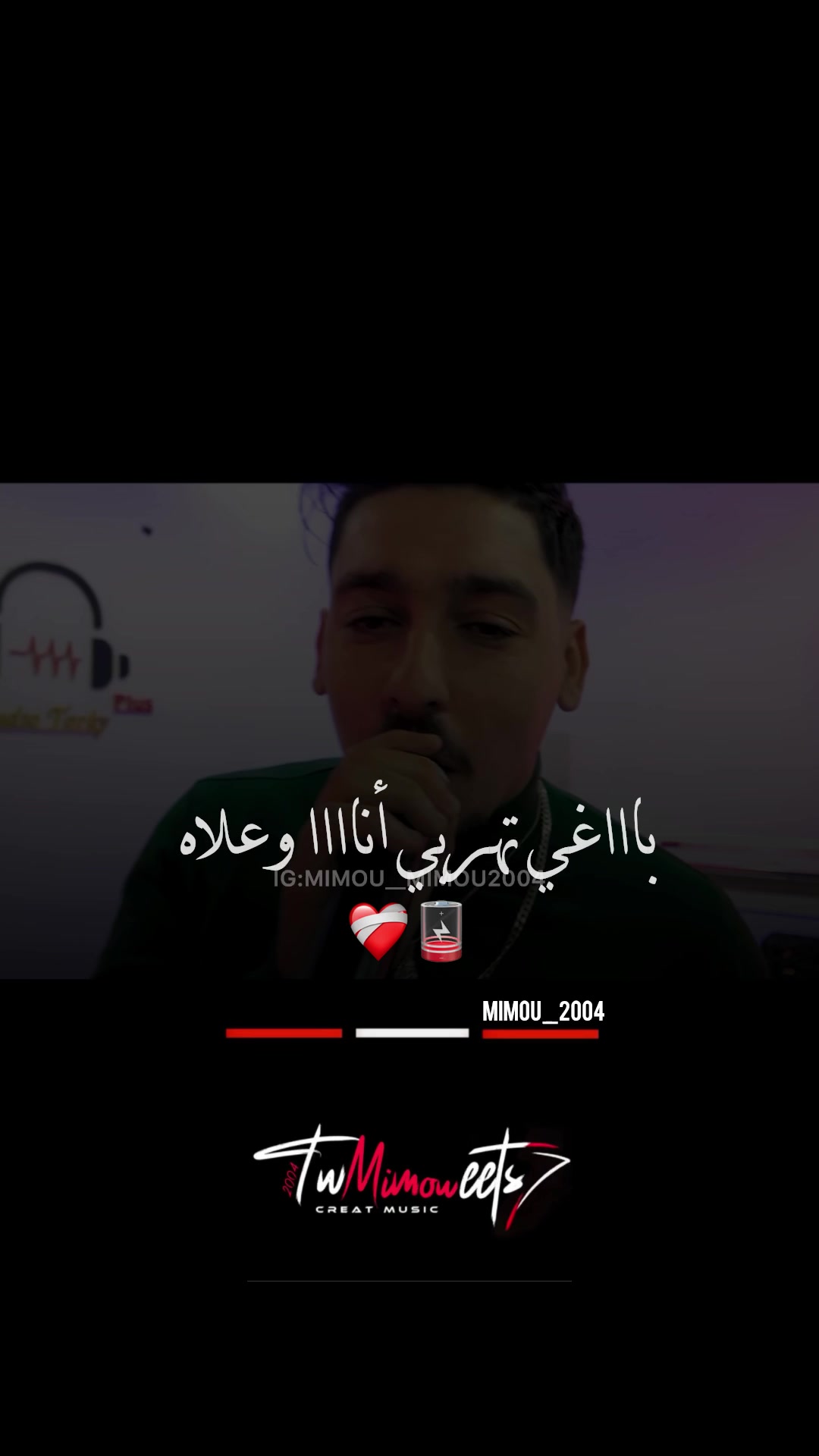 @ ﮼ميموا MIMOU