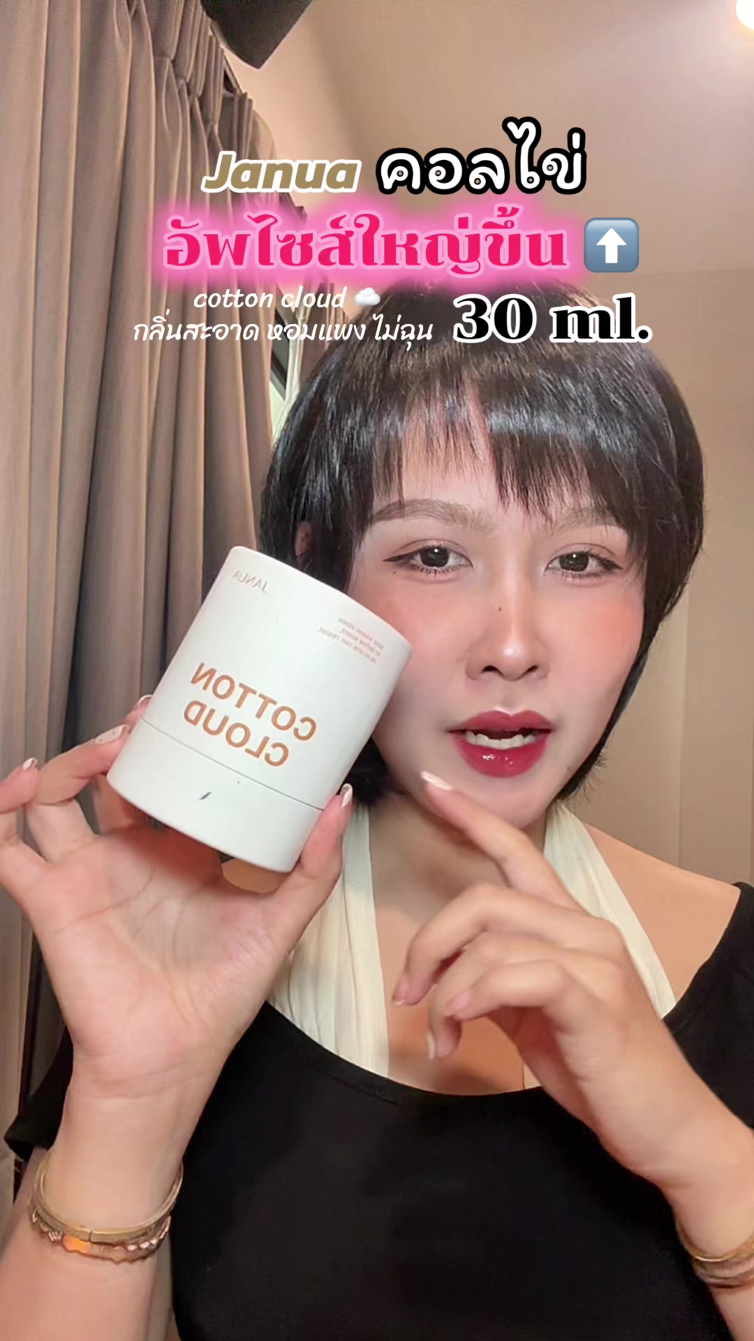 @เบบี้มายชอบรีวิว