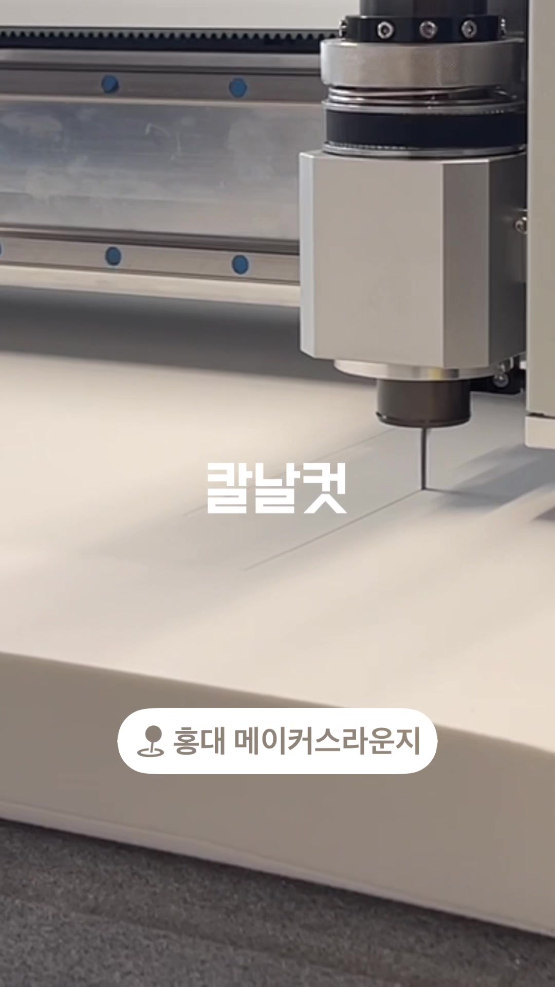 @홍대 메이커스라운지
