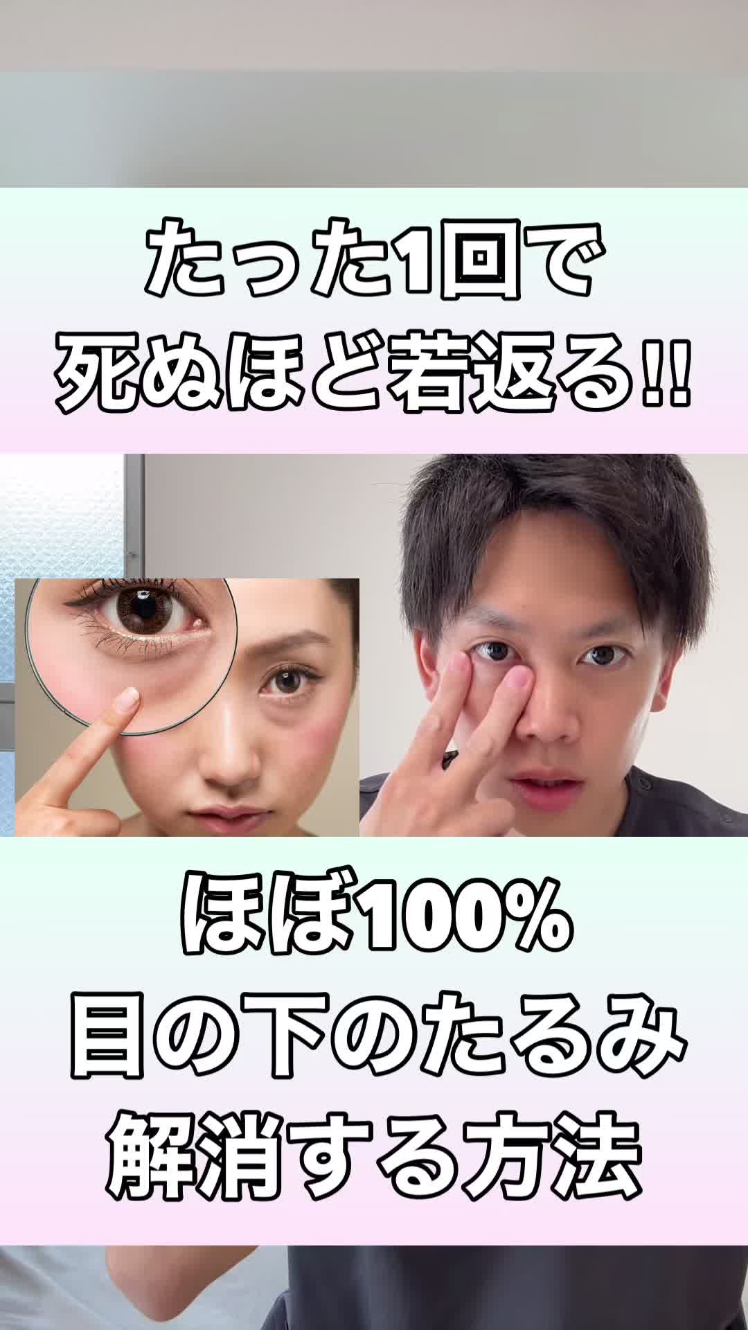 @ズボラ健康運動Chの小山先生💆