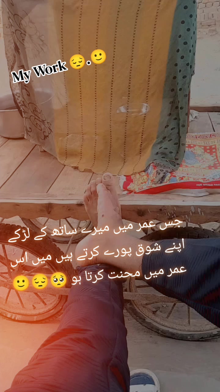 @ArMy Struggle 🪖😔