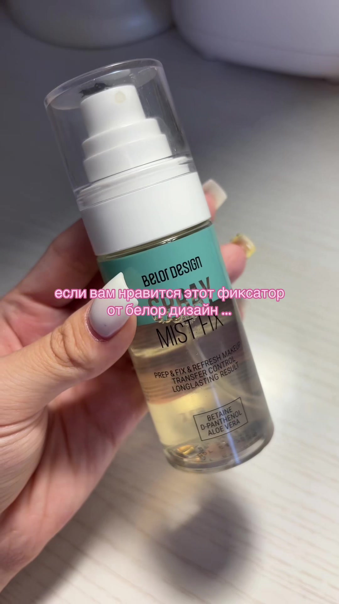 @тгк: vanilllabeauty🧁
